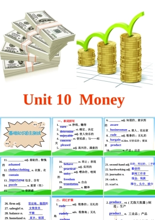 M4Unit10Money单元复习