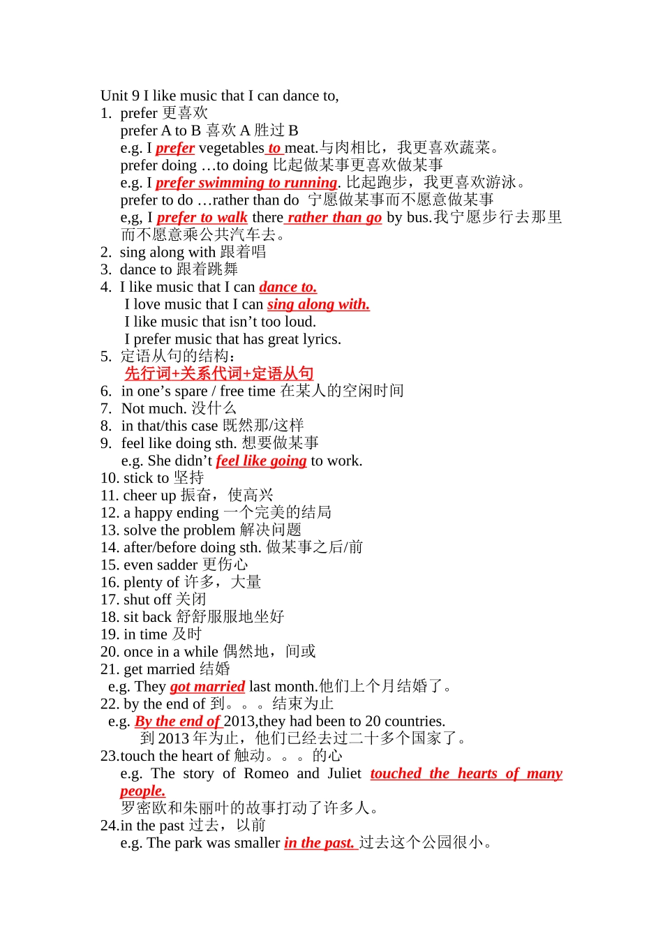 Unit9IlikemusicthatIcandanceto_第1页