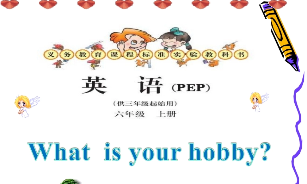 what'syourhobby
