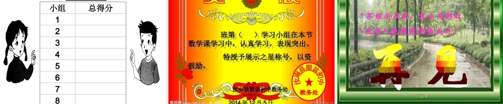 28.-1锐角三角函数(1)--.1.锐角三角函数(1)