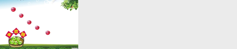 第3课时万以上数的写法