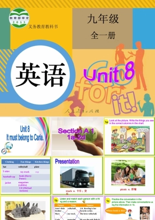 初中三年级英语unit8第一课时课件