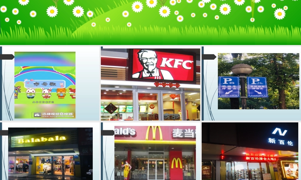 苏教版五年级上册用字母表示数