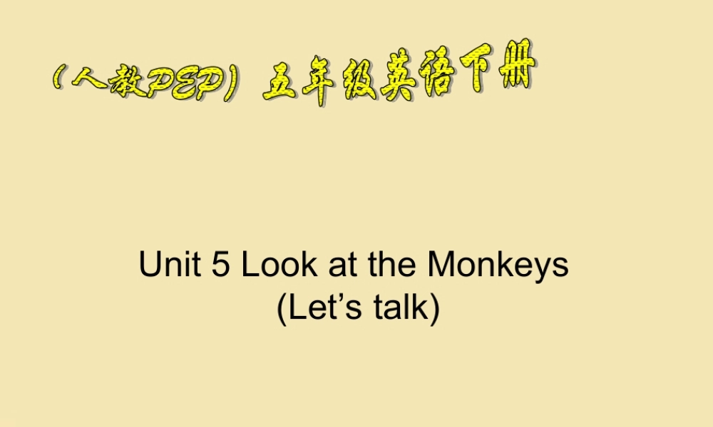 Unit5Lookatthemonkeys