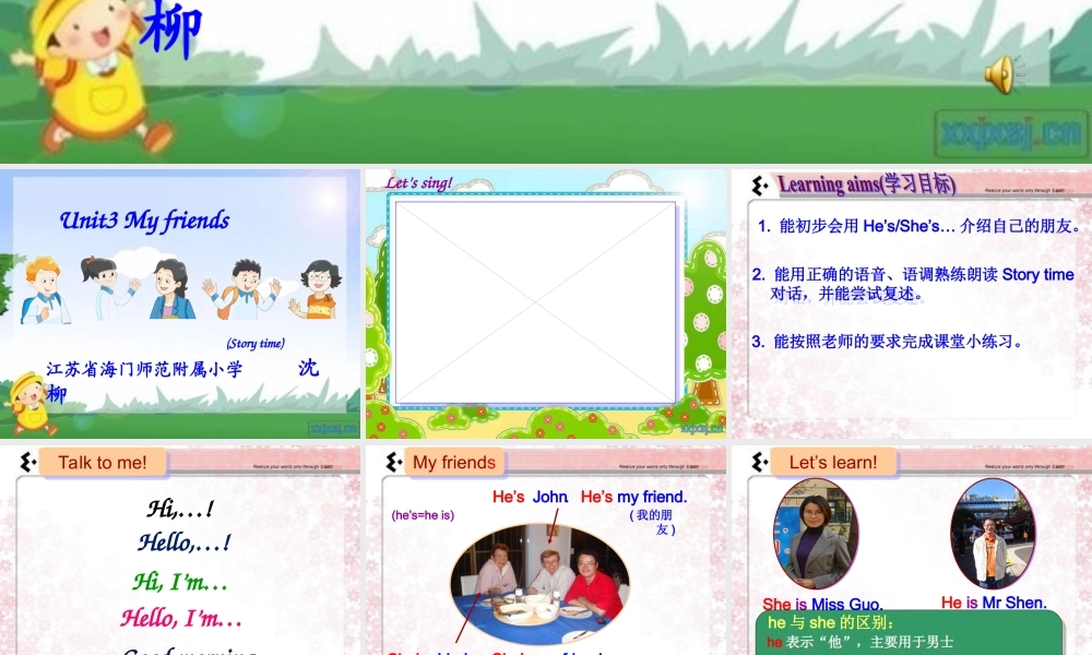 Unit3(Storytime)-(2)