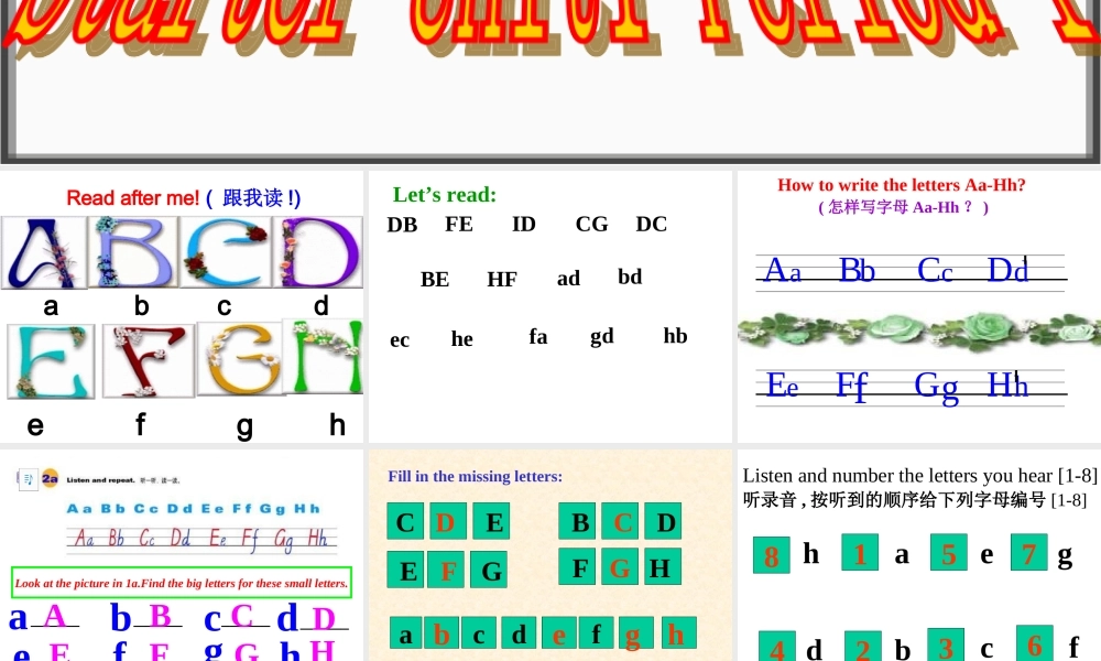 七年级英语预备一单元