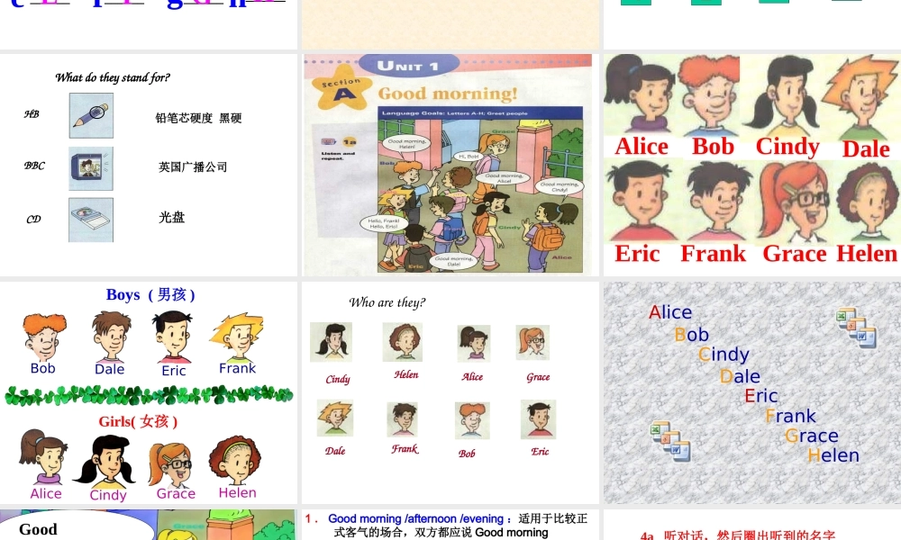 七年级英语预备一单元