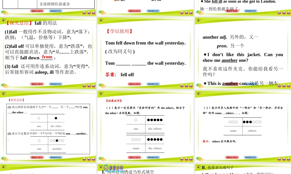 七年级-下册-Unit-1-Lesson-5