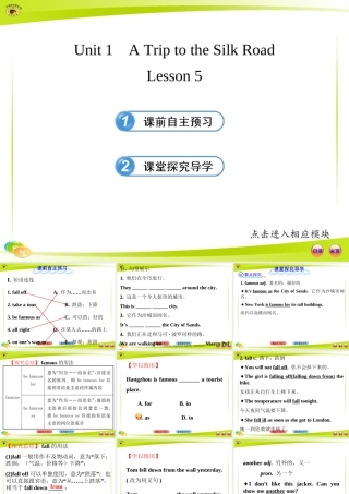 七年级-下册-Unit-1-Lesson-5