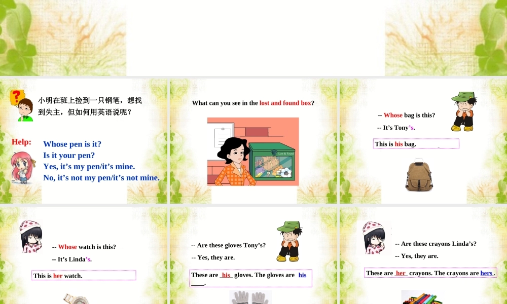 Module-1-Unit-1-Whose-bag-is-this