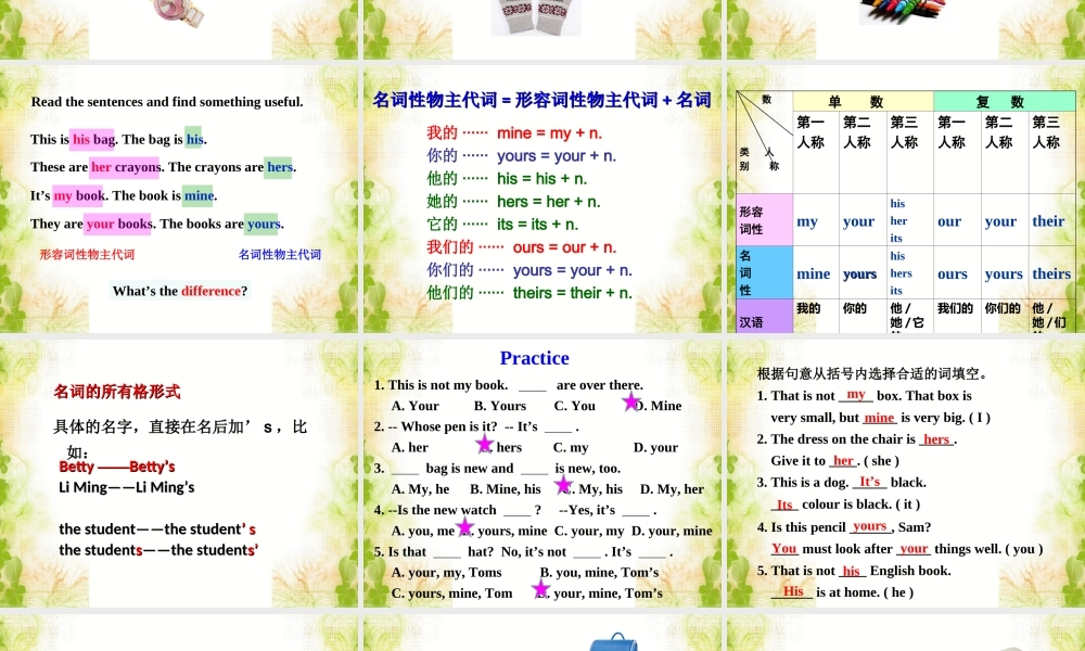 Module-1-Unit-1-Whose-bag-is-this