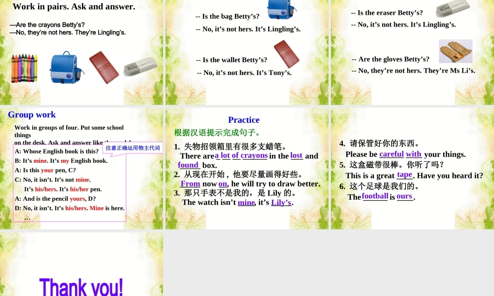 Module-1-Unit-1-Whose-bag-is-this