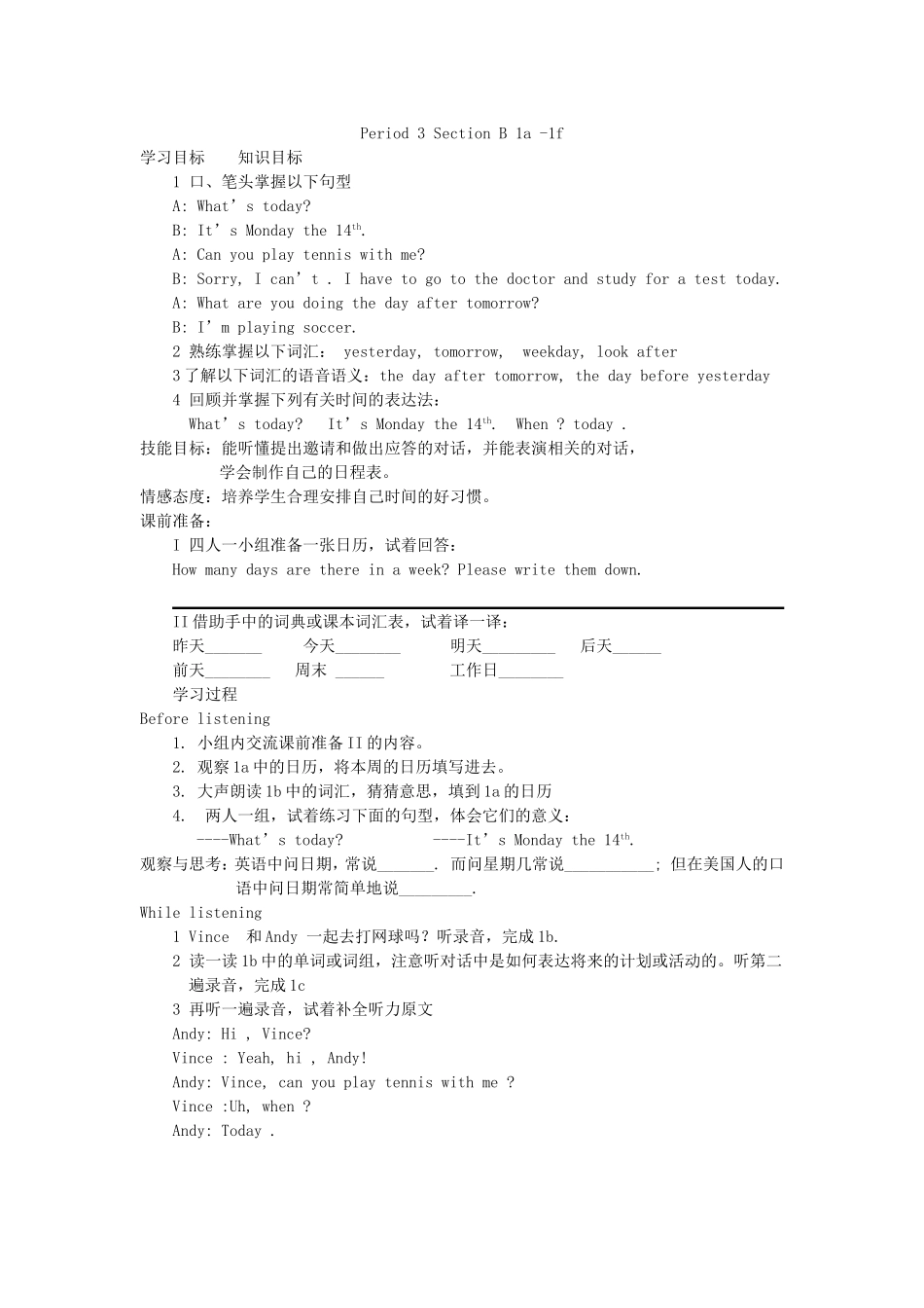unit9period3_第1页