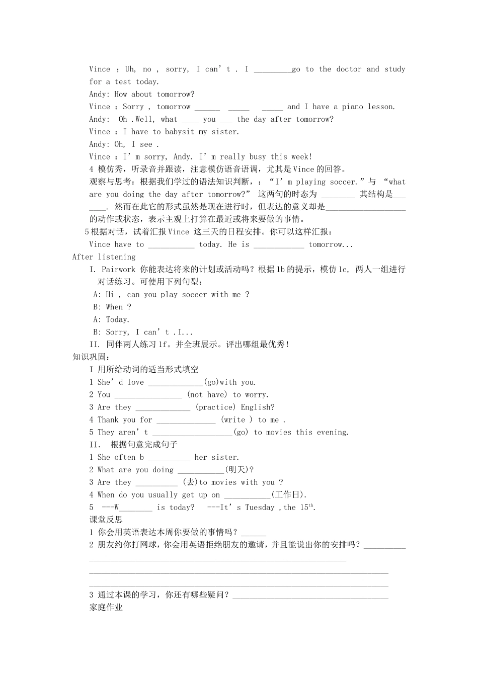 unit9period3_第2页