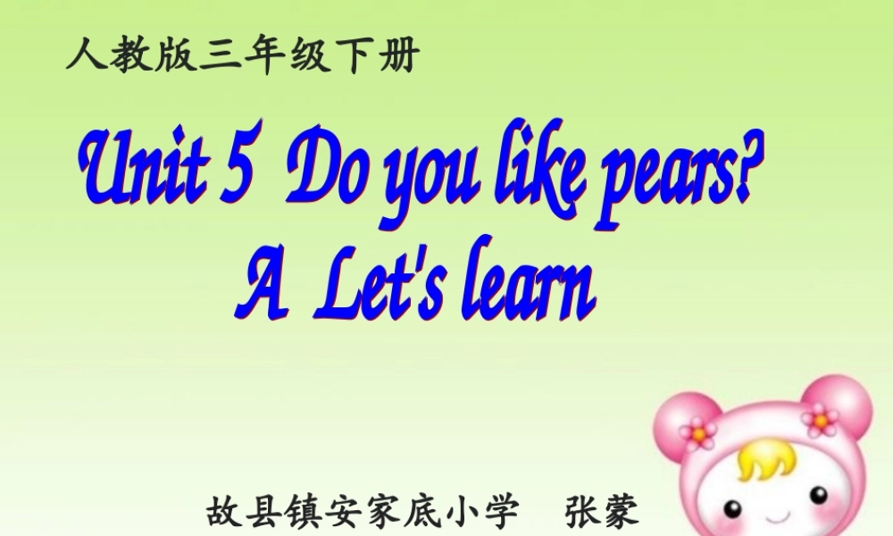 张蒙三年级下Unit5课件