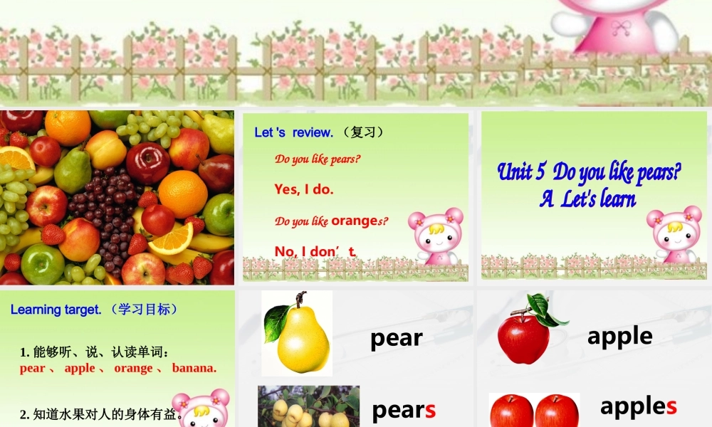 张蒙三年级下Unit5课件