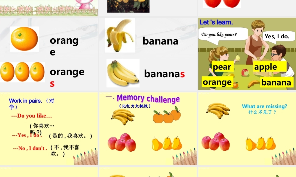 张蒙三年级下Unit5课件