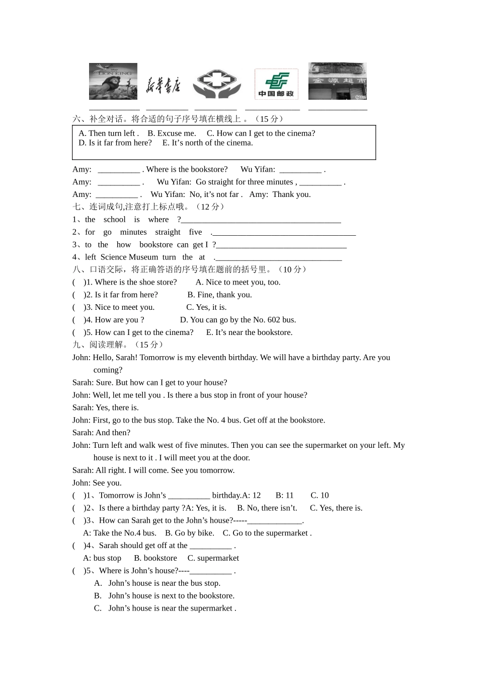 PEP小学英语六年级上册第二单元测试题_第2页