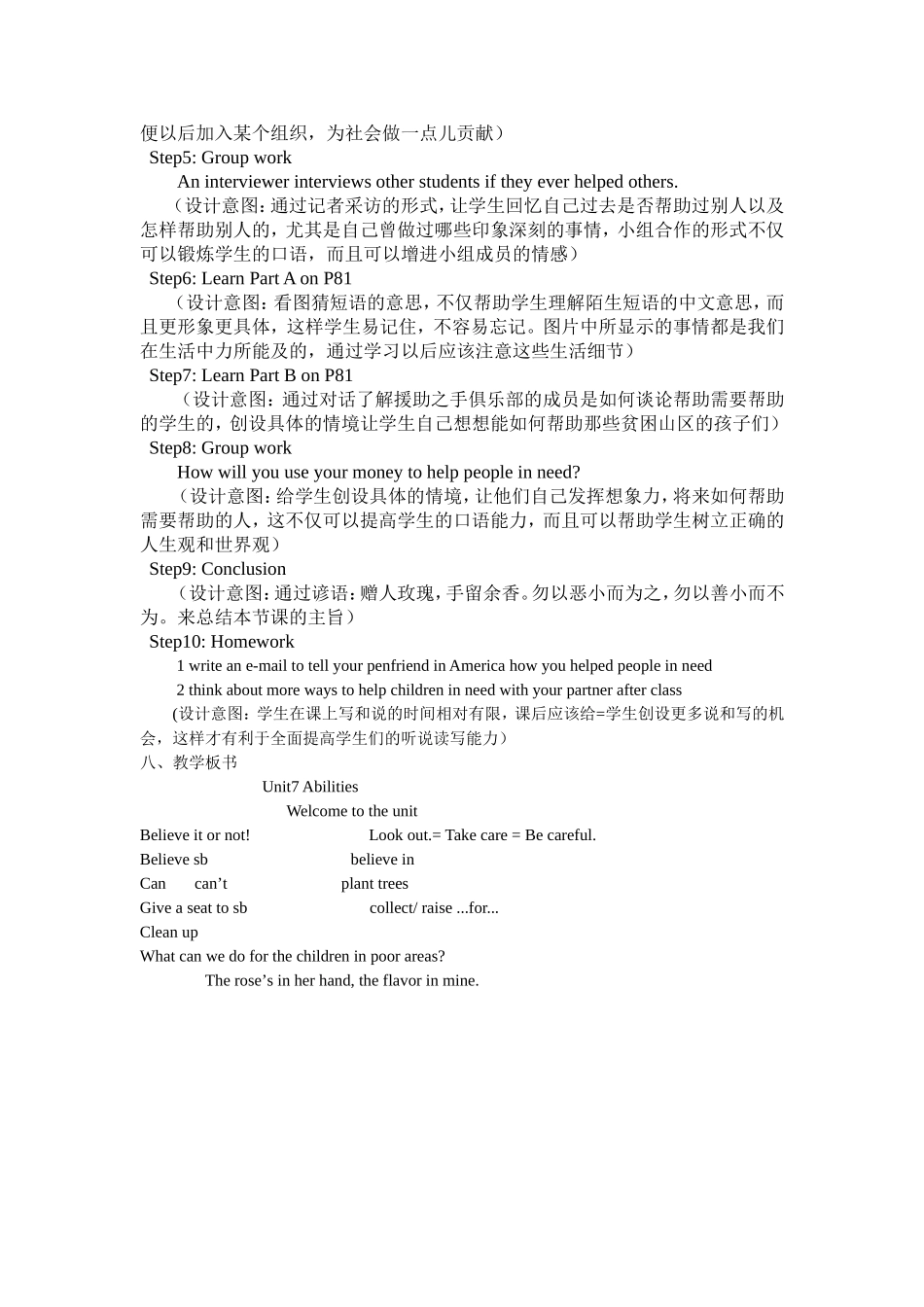 Unit7Abilities_第2页