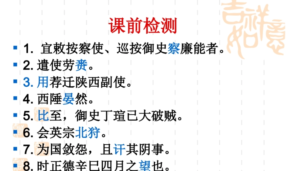 作文讲评品读经典