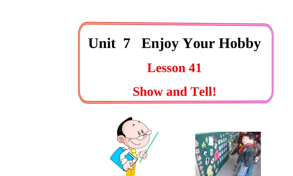 初中二年级英语上册Lesson41