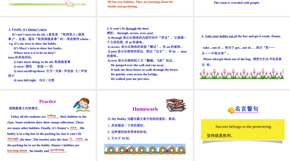 初中二年级英语上册Lesson41