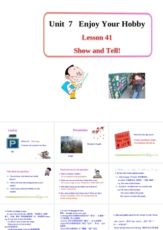 初中二年级英语上册Lesson41