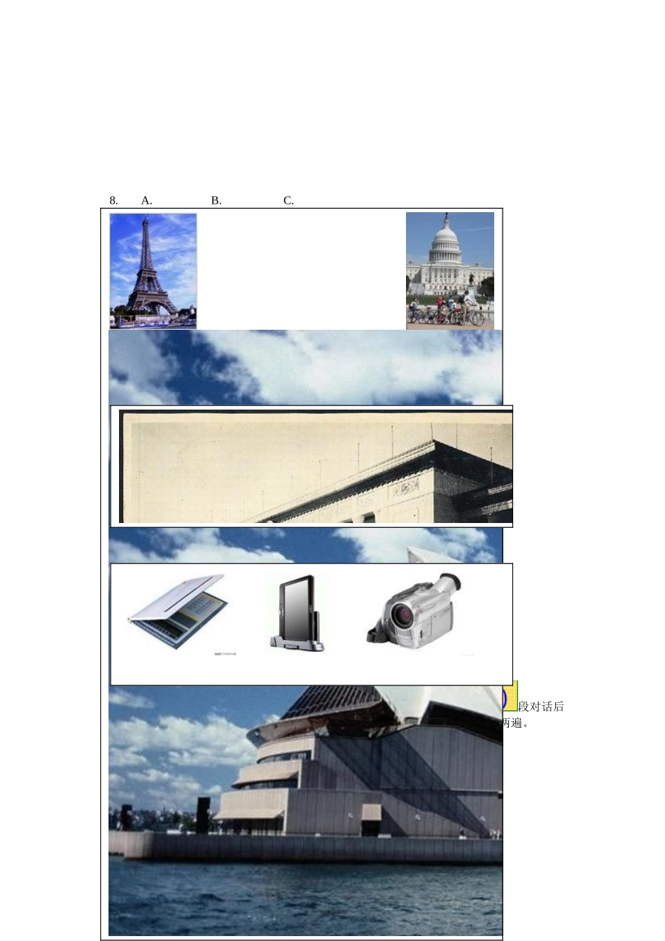 2012年八年级下学期英语期末考试试题_第2页