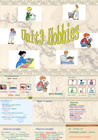 unit3hobbies