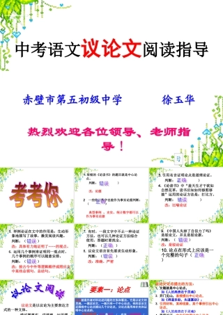 zmj-5158-15474