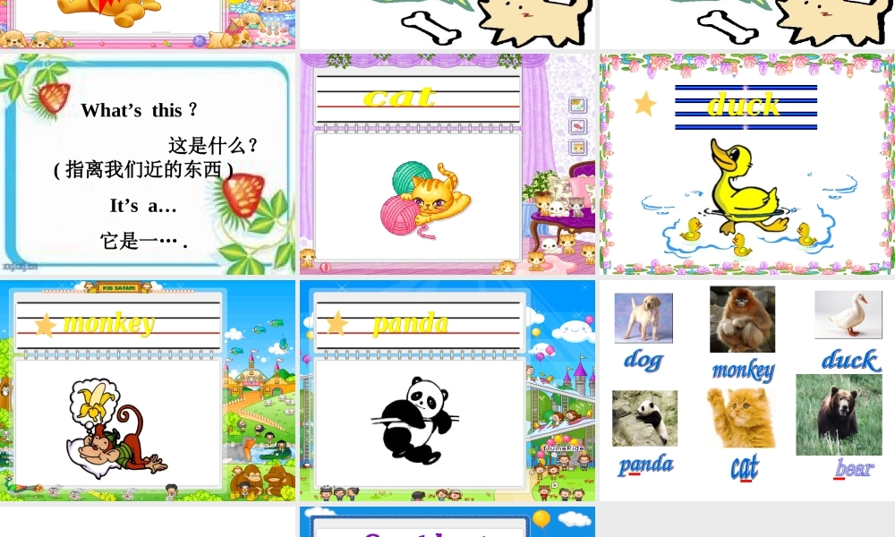 人教版小学三年级英语上册第四单元第二课时PPT