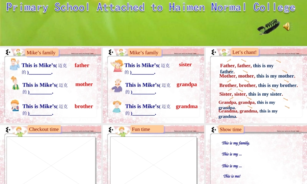 Unit4(FuntimeCheckouttimeSongtime)