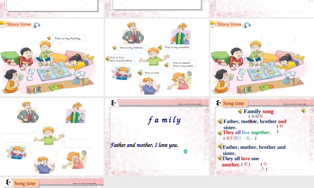 Unit4(FuntimeCheckouttimeSongtime)