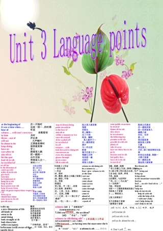 unit3languagepoints