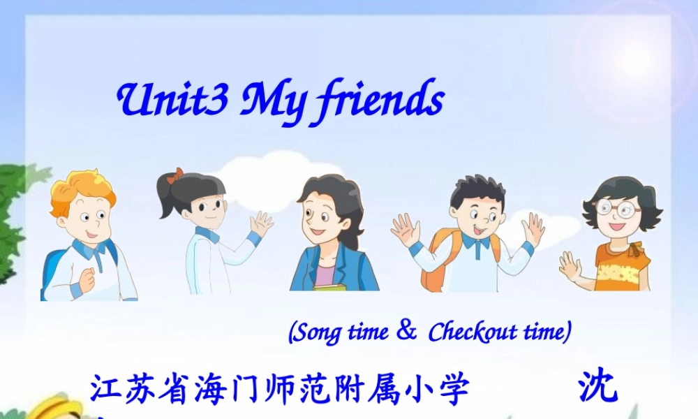 Unit3(SongtimeandCheckouttime)