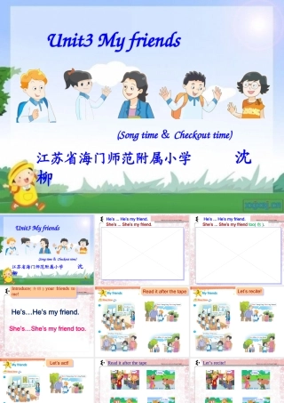 Unit3(SongtimeandCheckouttime)