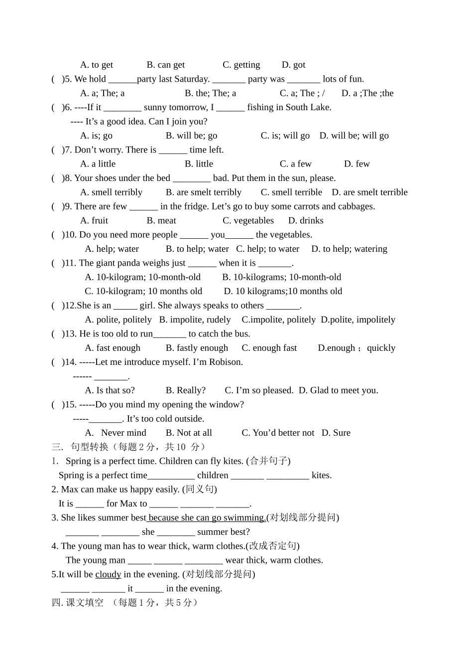 unit7单元测验_第2页