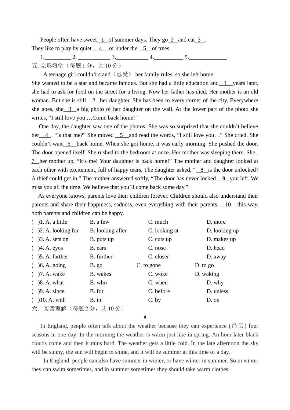 unit7单元测验_第3页