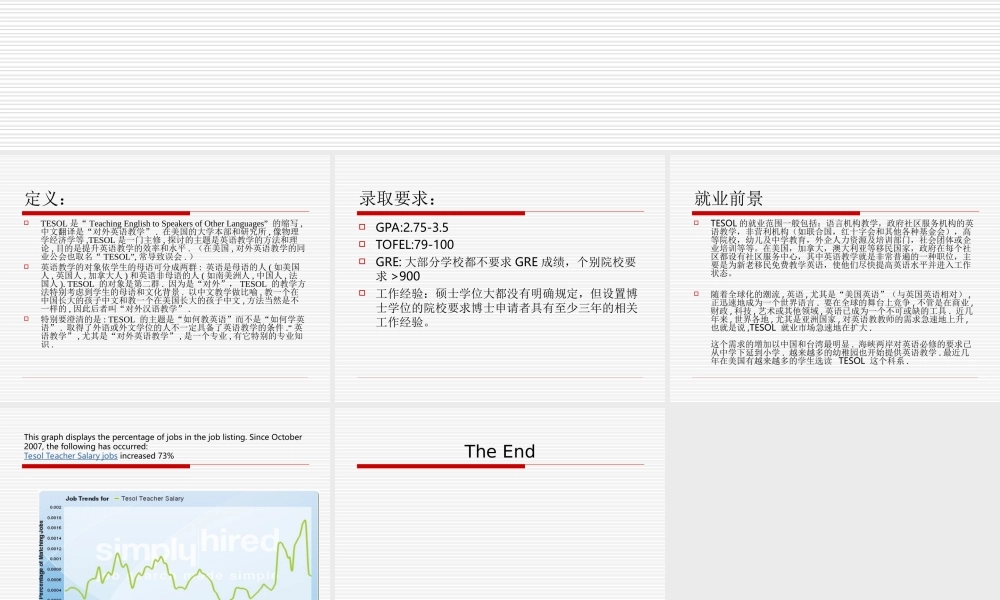 TESOL-总结