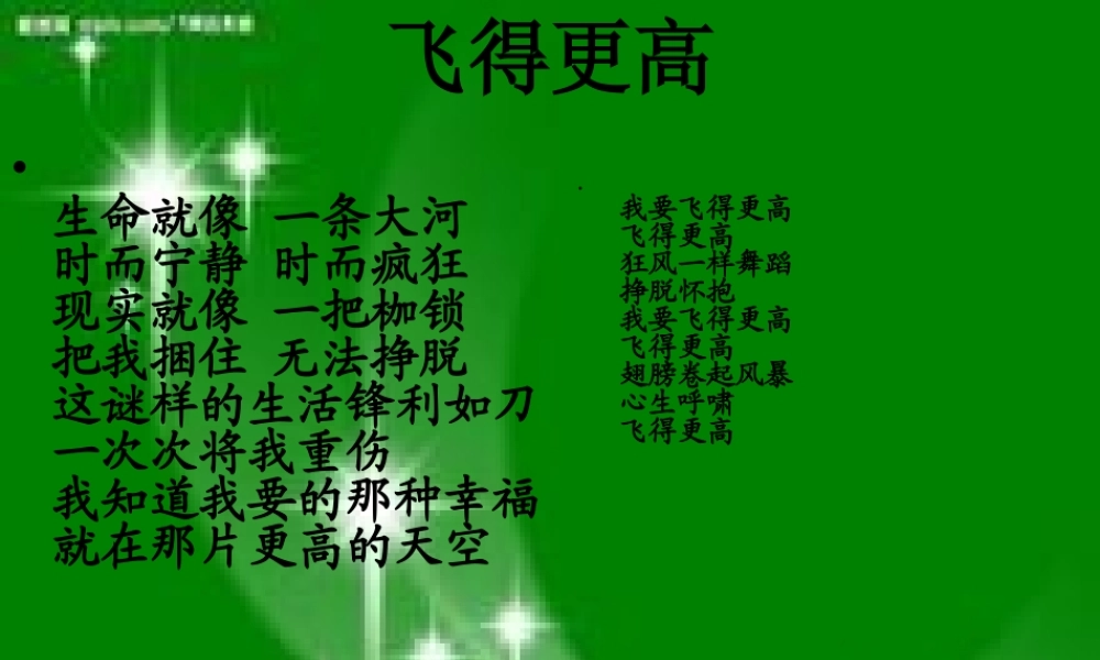 初三-您准备好了