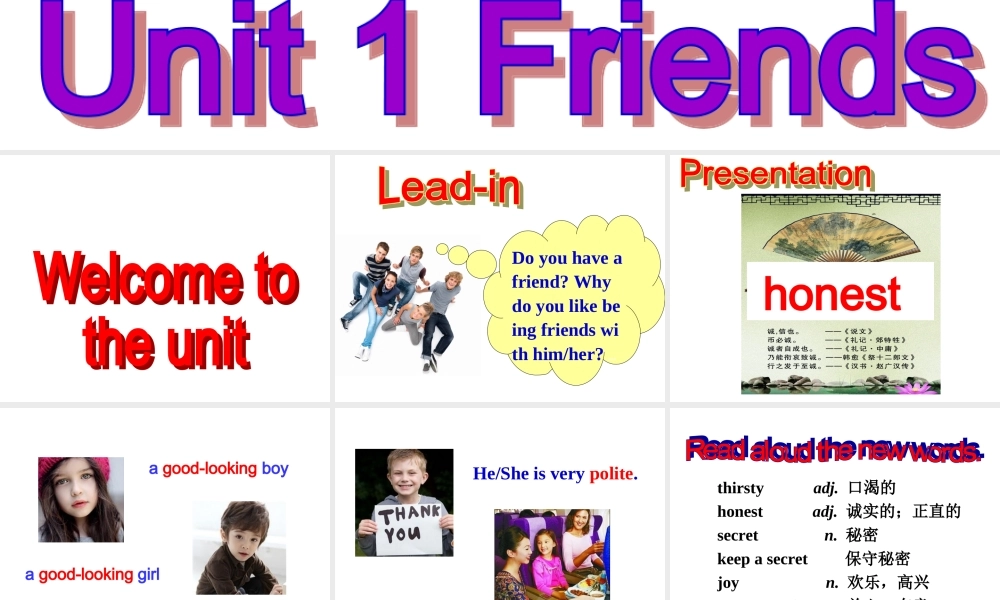 Unit1FriendsWelcometotheunit》课件