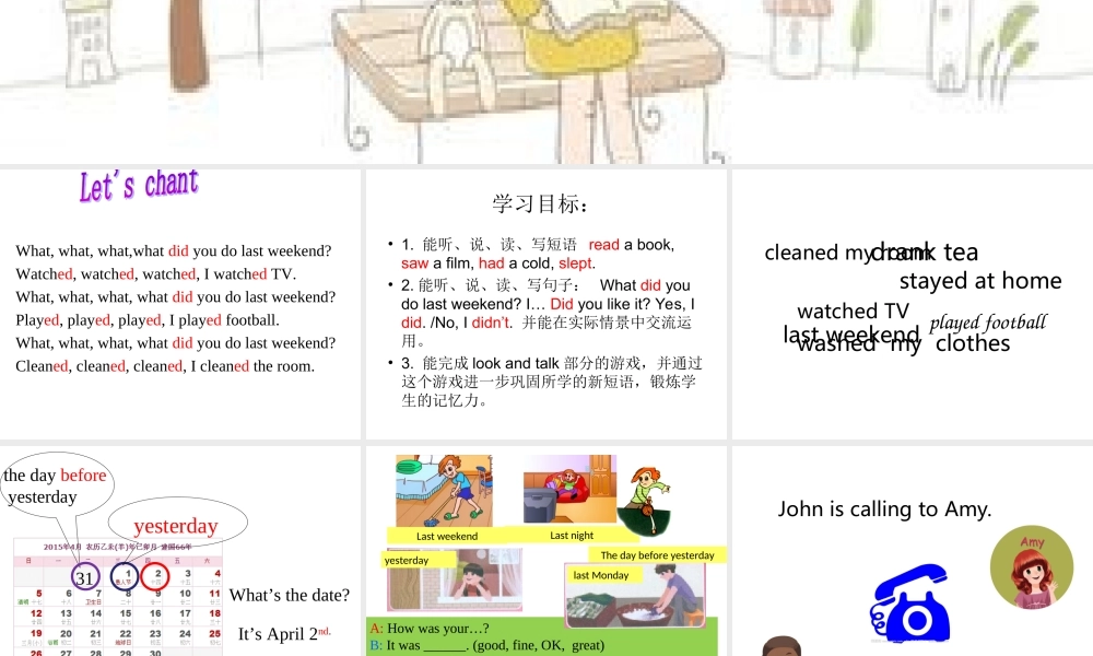 Unit-2-Last-weekend-B-Let's-learn