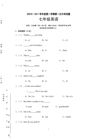 ZXXKCOM201010072140413473790