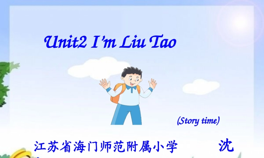 Unit2(Storytime)-(2)