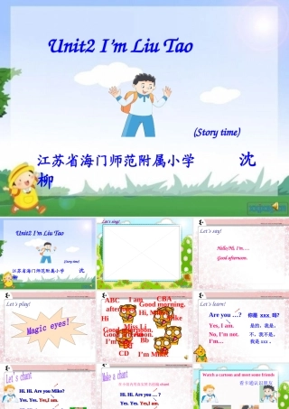 Unit2(Storytime)-(2)