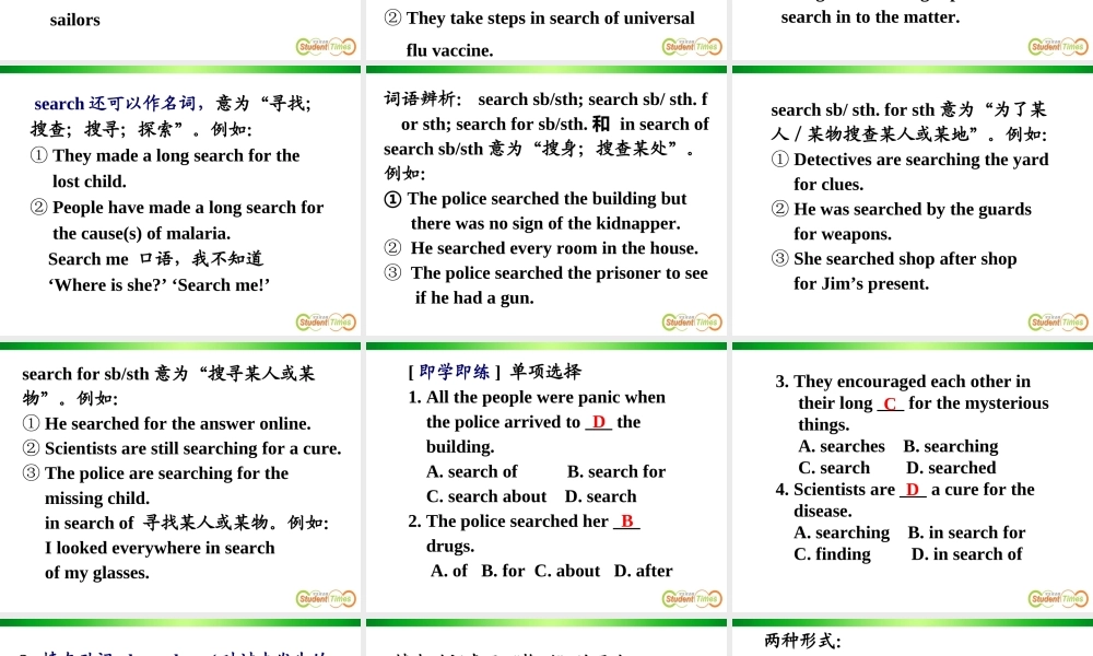 必修2第一单元Languagepoints