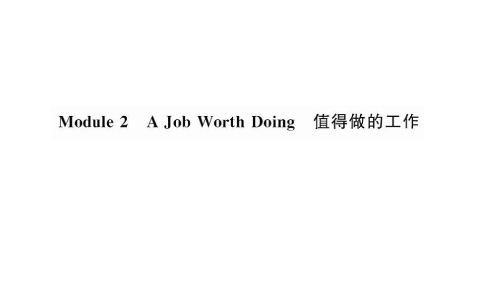【课件】Language-points-Module-2-(英语外研必修五)