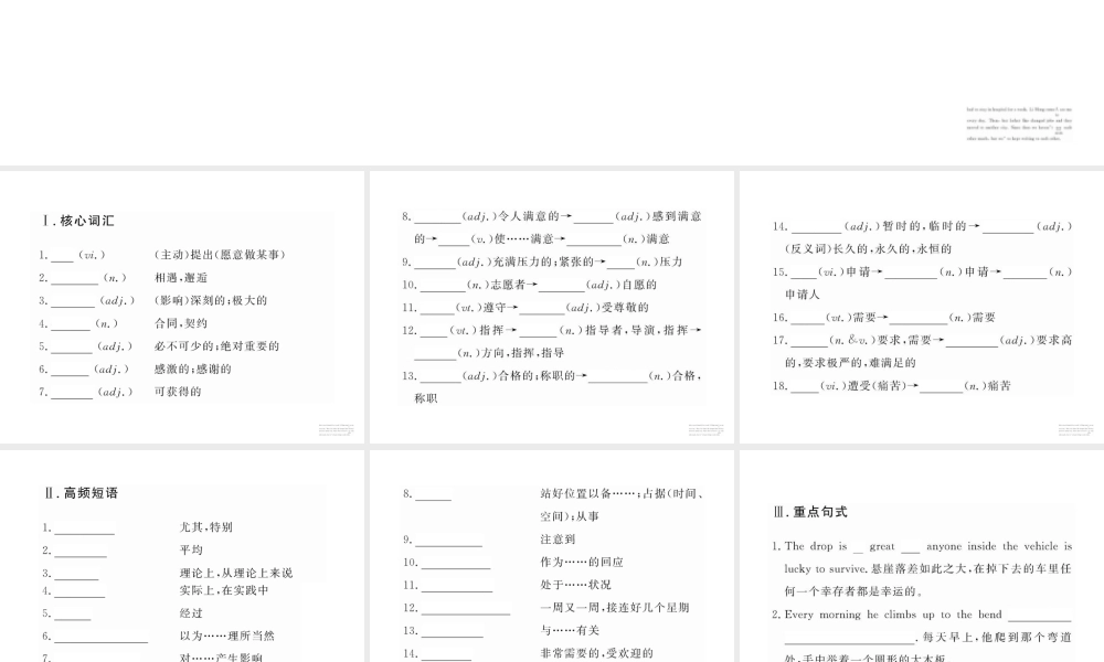 【课件】Language-points-Module-2-(英语外研必修五)