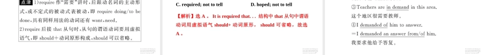 【课件】Language-points-Module-2-(英语外研必修五)