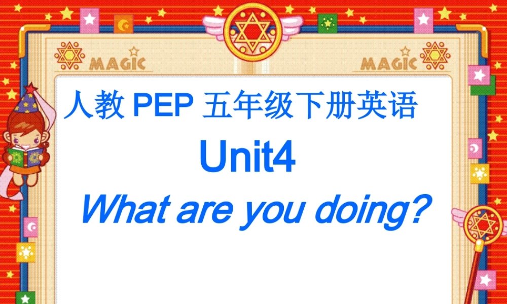 人教PEP版小学五年级英语下册Unit4-What-Are-You-Doing课件PPT
